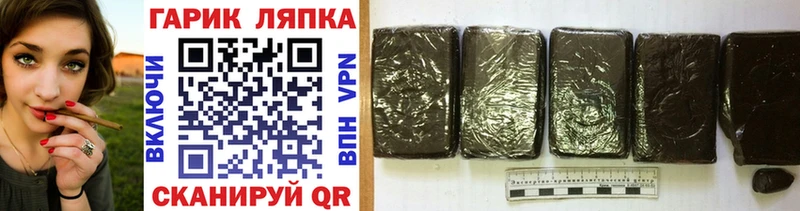 Купить наркотики цена Назарово Канабис  СК  ГАШИШ 