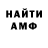 Амфетамин 97% KZ Mukhamed