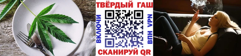 продажа наркотиков Назарово Cannafood марихуана