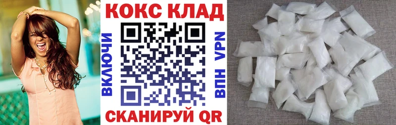 COCAIN Эквадор  Назарово 