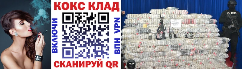 Cocaine Перу Назарово