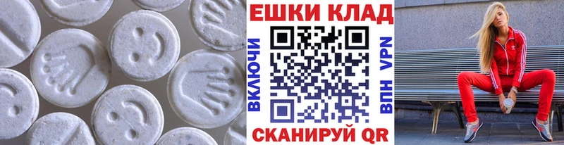 Экстази 300 mg Назарово
