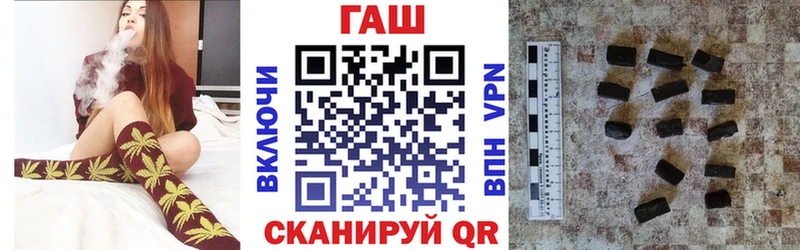 ГАШИШ индика сатива  Назарово 