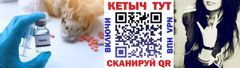 КЕТАМИН ketamine  Назарово 