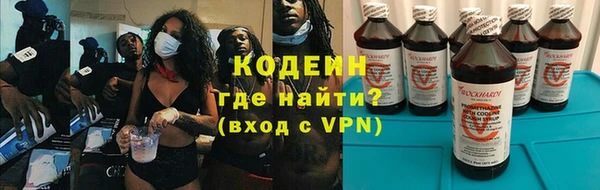 меф VHQ Волоколамск