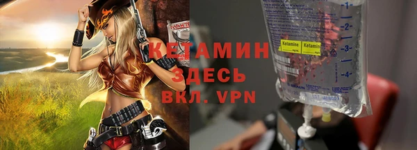 spice Володарск