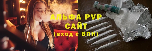 меф VHQ Волоколамск