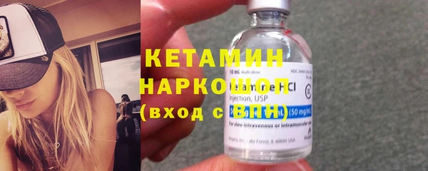 меф VHQ Волоколамск