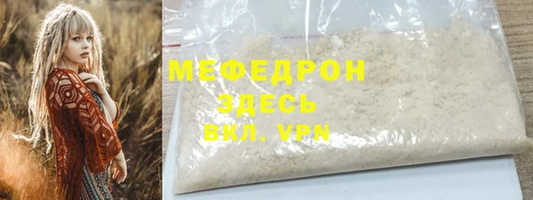 ПСИЛОЦИБИНОВЫЕ ГРИБЫ Волосово