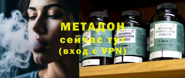 меф VHQ Волоколамск