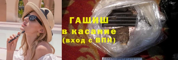 ПСИЛОЦИБИНОВЫЕ ГРИБЫ Волосово