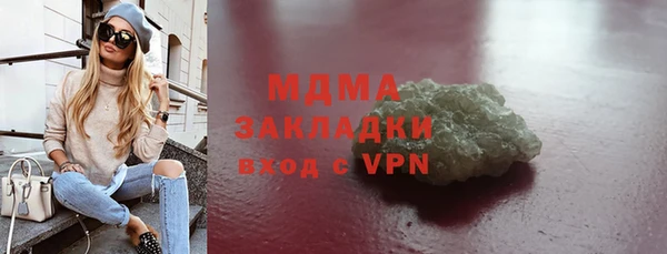 spice Володарск