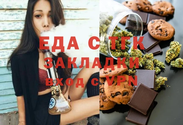 ПСИЛОЦИБИНОВЫЕ ГРИБЫ Волосово