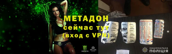 прущие крисы Инта