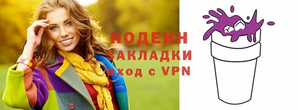 spice Володарск