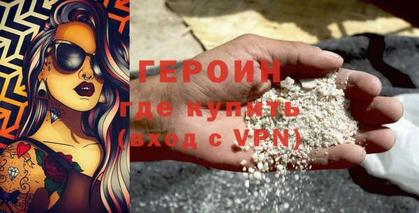 меф VHQ Волоколамск