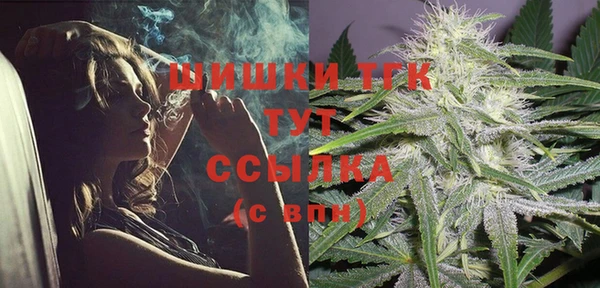мефедрон мука Гусиноозёрск