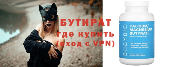 spice Володарск