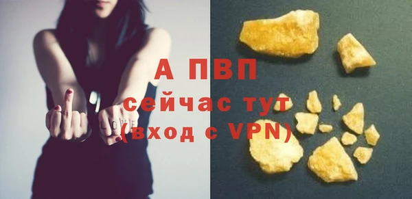 таблы Осинники
