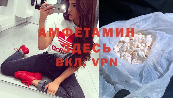 меф VHQ Волоколамск