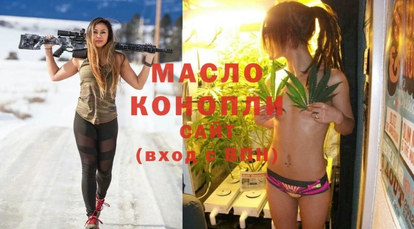 таблы Осинники