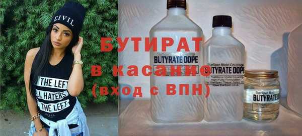 таблы Осинники