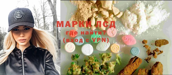 таблы Осинники