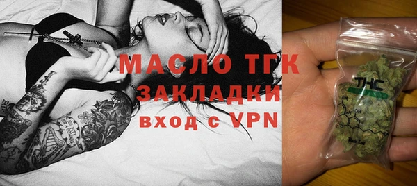 spice Володарск
