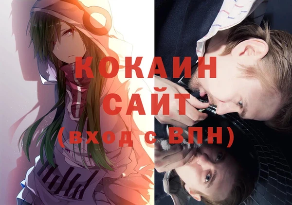 тгк Осташков