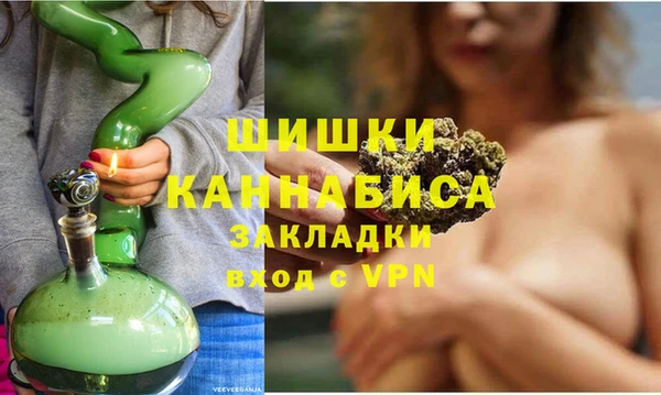 меф VHQ Волоколамск