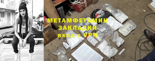 spice Володарск