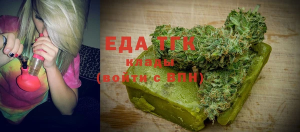 тгк Осташков