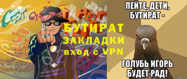 spice Володарск
