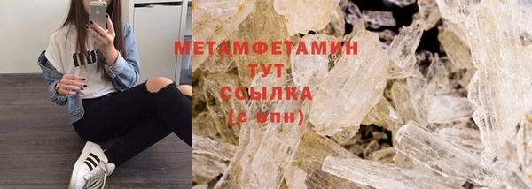 ПСИЛОЦИБИНОВЫЕ ГРИБЫ Волосово