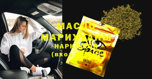 apvp Каменск-Шахтинский