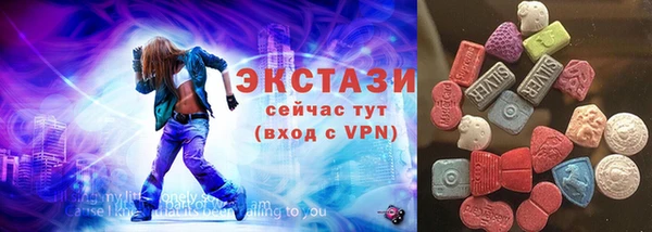 mdma Иннополис