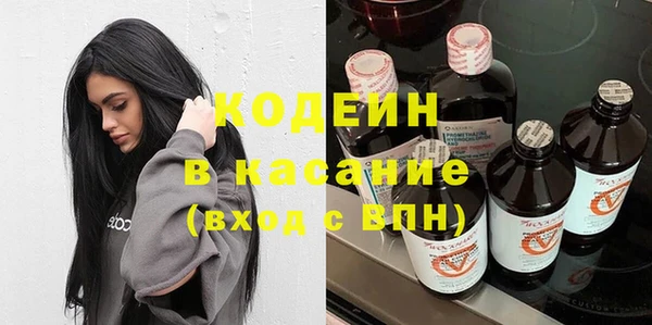 spice Володарск