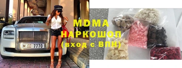 ПСИЛОЦИБИНОВЫЕ ГРИБЫ Волосово