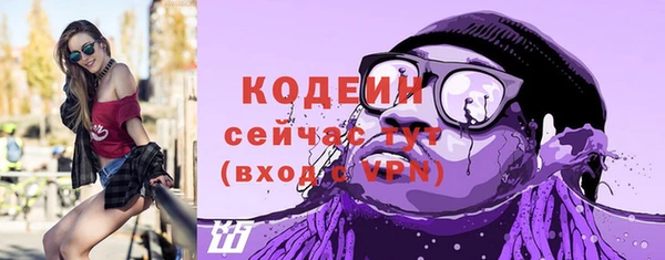 меф Инсар