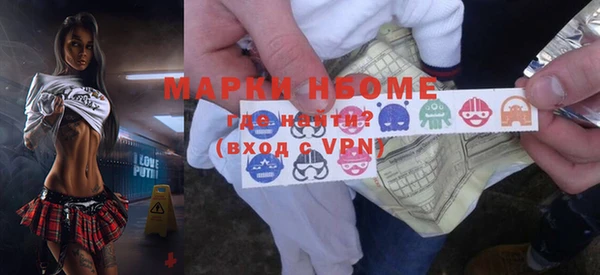 меф VHQ Волоколамск