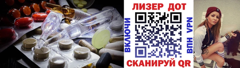 МЕГА как войти  Назарово  ЛСД экстази кислота  закладка 