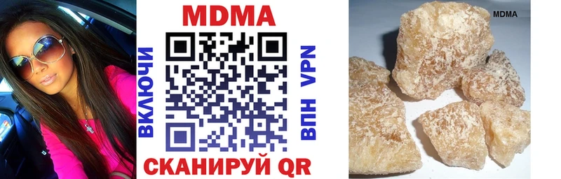 МДМА кристаллы  Назарово 