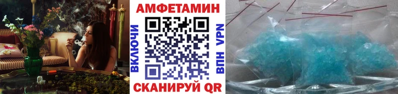 Первитин Methamphetamine  kraken ТОР  Назарово  купить  сайты 