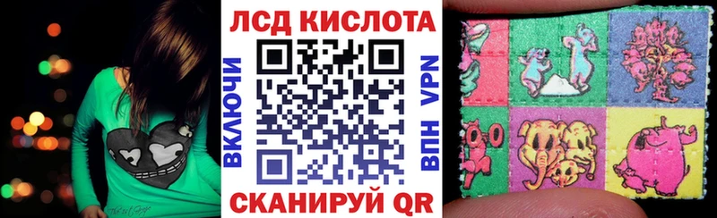 Наркотические марки 1500мкг  дарк нет клад  Назарово  MEGA сайт 