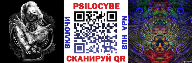 Галлюциногенные грибы Magic Shrooms KRAKEN ONION Назарово