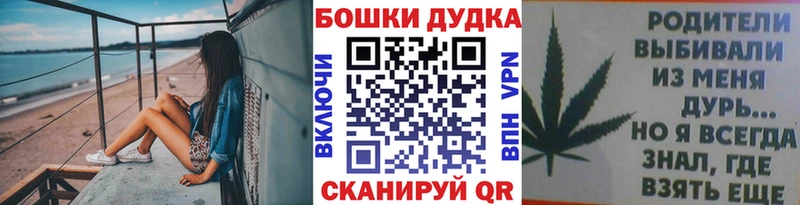 Шишки марихуана White Widow  купить   Назарово 